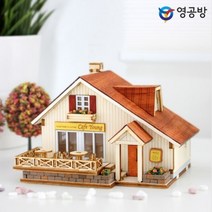 집에서할수있는놀이 프로방스 카페 YM663