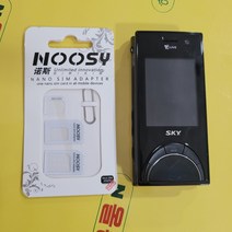 블레이드폰im-s320실사SK-657피쳐폰공신폰3G폰중고폰