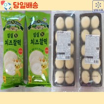 (당일배송) 임실N치즈 찰떡, 350g