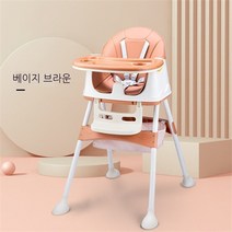 유아식탁의자 + 유아트레이 세트, 베이직 브라운