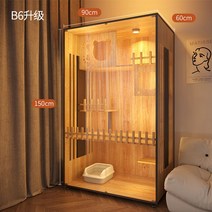 고양이호텔 원목 고양이 빌라 펜션 호텔장 캣 하우스 가정용 원목 실내 캐비닛 일체형 케이지, 자체설치전기드릴권장, B6업그레이드방수90x60x150CM