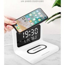 핸드폰 무선충전 탁상 책상 온습도 알람 LED 시계 충전기, 화이트