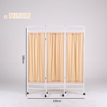 병원 파티션 요양원 의료용 병실 접이식 칸막이 요양원, 옐로우베이지 파티션 - 3단