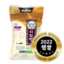 2022년 햅쌀 이천쌀 프리미엄 알찬미 단일미 특등급 4kg 10kg 20kg, 특등급 10kg