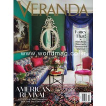 Veranda Usa 2020년11/12월호