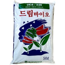 드림바이오 상토 50L 원예용 상토 분갈이흙 상토 2호 배양토 거름 비료 식물영양제