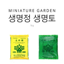 생명토 생명정 1kg 뿌리부착 식재이식 석부작 붙이는 흙 접착 흙, 생명토(1KG), 1개