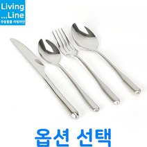 KT 카페 뷔페 진공 양식기 진공 나이프 포크 스푼 커트러리 호텔 파스타 브런치 숟가락 홈카페 포크앤나이프 카페 디저트 양식칼 디너포크 돈가스 스테이크 양식기, ★스푼(중) 17.8cm☆