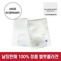 매트릭스 독일 벨벳마스크 디럭스 벨벳 콜라겐원 마스크 (낱장포장), 8장, 1개, 1개