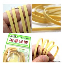 ⊙♭한정판매◎ 1미터 4p 생고무줄 생활잡화 X 3.5mm (♩♭klc), 1개, ☞ 해당 상품 선택하기_Mognol™