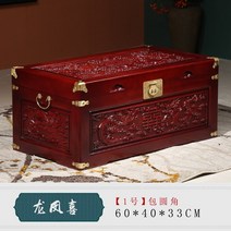 사주단자 신랑함 소품 혼수 예단 상자 레트로, 용봉희레드백라운드코너60x40x33