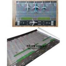 1:400 공항 활주로 미니어처 모형 시뮬레이션 여객기, 항공기 모델을 제외한 1x0.5m