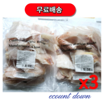 명태포 슬라이스 [700gx3개]] 동태전 동태포, 3개