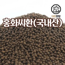대흥한방 홍화씨환 150g 국내산, 1개