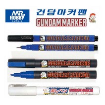 mr.hobby 군제 건담마커 먹선펜 도색펜 지우개(선택), 타미야-블랙
