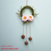 화환 장식 벽걸이 벽걸이 벽걸이 거실 방걸이 벽걸이 벽걸이 벽걸이 인테리어 액세서리 크리에이티브 홈, 모란송과