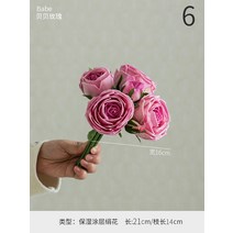 인조 꽃 장식 보습 느낌 장미 영생 하이 엔드 가벼운 럭셔리 현실적인 아로마 테라피 테이블 화장실, 베이브 모이스처라이저 로즈-4 플라워 2-로즈 퍼플