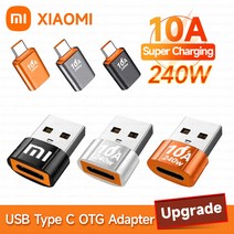 OTG USB C 타입 암-USB A 수 어댑터 240W 변환기 샤오미 호환 13 12 삼성 S23 아이폰 15 14 프로 원플러스 9 용 10A, [04] 10A Black 2개