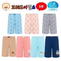브레드이발소 7컬러 아동 시원한 반바지 냉감 키즈 5부바지