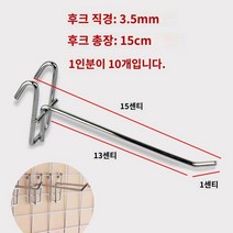 메탈 행사 약국 상품 진열대 슈퍼 진열 매대, 걸이 10개