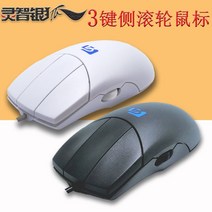 3버튼 사이드 휠 CAD 캐드 CATIA 치수 스크롤 마우스, 상세이페이지 참고, 펄 화이트 PS2, 공식 규격