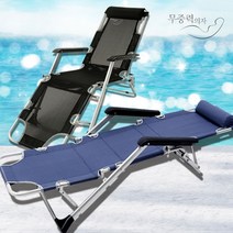 9단계게이밍의자, 고급턱슬린TEXTILENE