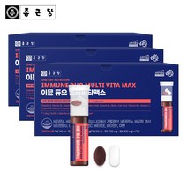 종근당 이뮨 듀오 멀티 비타맥스 3박스 물없이 마시는 액상 비타민 샷