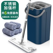 밀대걸래 가정용 실내 자루걸레 물걸레청소밀대 맥시 두꺼운 오래사용 빈백 신기 질질끌다 2624844217, 공작 블루 -이코노미룩 1통 _1봉