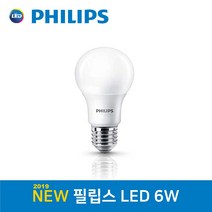 필립스 LED 전구 6W 전구색 백색 주광색, 1개