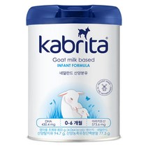 (당일출고) 카브리타 산양분유 1단계 800g 1개, 카브리타 산양분유 1단계 800g X