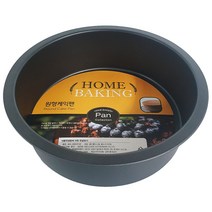 페어 원형케익팬 20cm 오븐용 홈베이킹 케잌틀 빵틀 틀 홈베이킹 빵팬 케이크틀 제빵 스폰지 케익팬 팬, 쿠팡 본상품선택