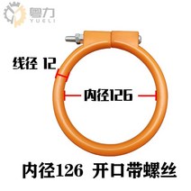 버킷 샤프트 더스트 링 씰 Sany komatsu PC Kubota katoHD liugong XCMG 히타치 EX 굴삭기 O-링 부품 말 머리 버터, 03 Inner diameter 126mm