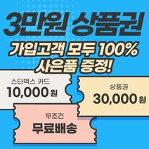 SKT KT LGU+ 알뜰폰 유심칩 무약정 후불 반값요금제 자급제 칩, 신규가입(새로운 번호로 신규개통)