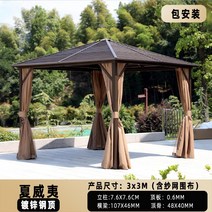야외 정원 정자 라운드 모레노 인테리어 원두막 파고라 천막 가제보 별장, G 상세페이지 하단 이미지 참조