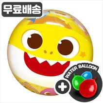 물놀이 핑크퐁 아기상어 비치볼+물풍선 수영장 워터파크 여름 장난감 유아 어린이 물총 탱탱볼, 단품