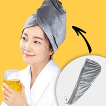 모모라이즈 전기모자 전문가용 헤어 열캡 손상모 전용캡