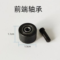 벨트 샌딩기 소형 미니어처 미니 아티팩트 연마 만들기 3M33575 미니 공압 벨트 기계 작은 프런트 엔드 베, 01 front bearing