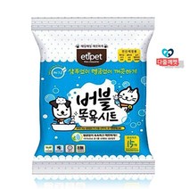땅에 몸비비면 목욕티슈 15매 위생관리 얼룩제거제