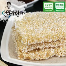 안복자한과 유과, 150g, 1개