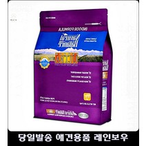 알갱이작은사료 고단백질 고양이밥 애완묘식습관개선사료 애묘저지방사료 캣용품
