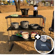 캠핑 3단 블랙 쉘프 높이조절 선반, 베이지(+보관가방)