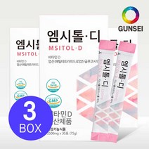 건세 세트이벤트 엠시톨디3개 이노시톨 활성형엽산 비타민D3 임신준비 90포 3개월분, 3box, 30포
