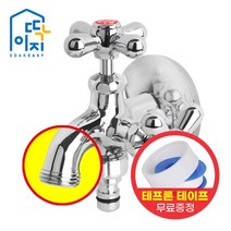 와이넷 딱이지 두갈래수도꼭지, E 두갈래스크류왕꼭지, 온수