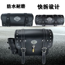 복고풍 오토바이 새들백 할리 사이드백 바이크 리어백 가방 탑박스 라이더 힙색 백팩 테일 방수 스타일 style, 원형 퀵릴리스