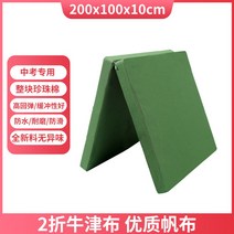 체육 매트 접이식 윗몸일으키기 매트 구르기 체조, 고탄그린  캔버스 200x100 10cm