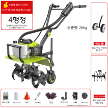 텃밭 관리기 소형 관리기 기계 트랙터 농업용 경작기 농기구 밭가는 텃밭 미니 밭, 9.5마력 토양+선물 패키지