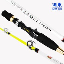 해동 사무이2 SAMUI ll 참돔 광어 낚싯대, 사무이 C-155MH