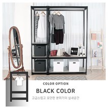 울트라랙 행거 가로90cm x 깊이50cm 높이180cm(선반2단+행거봉1개), 블랙