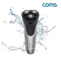 3헤드 방수 전기 면도기 전동 자동 물세척 차량용, 단색, COMS IF255 3헤드 전기면도기