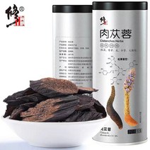 육종용 내몽고 자연산 사막인삼 백년수정 정품 180g/병 신장강화 NO.1, 1통(180g)